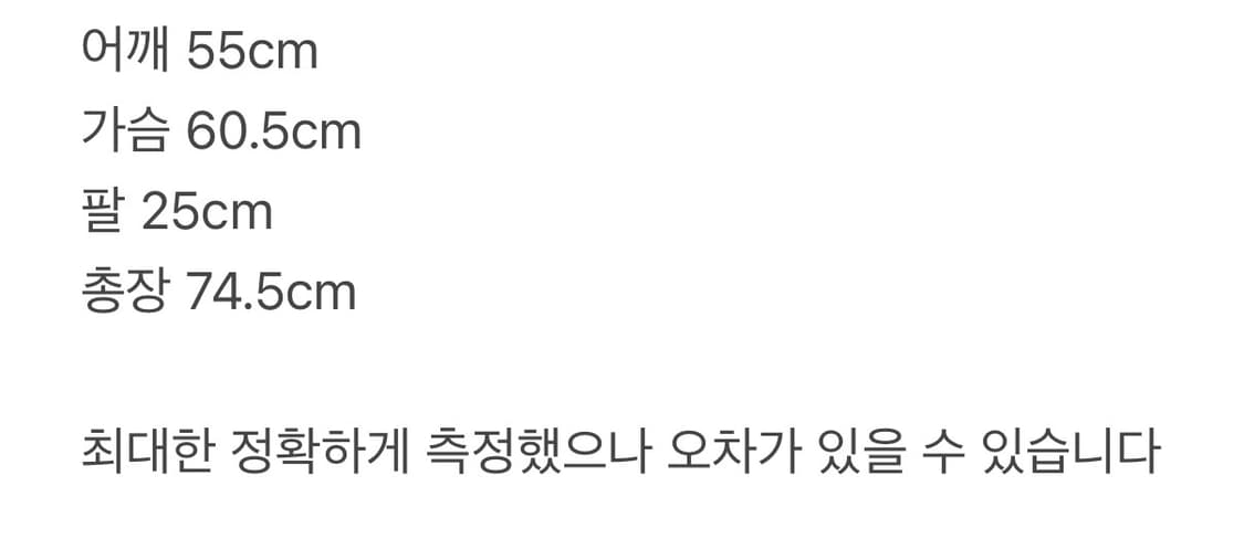 드로우핏 / 린넨 히든 반팔 셔츠 스카이 블루 / M 상품이미지5