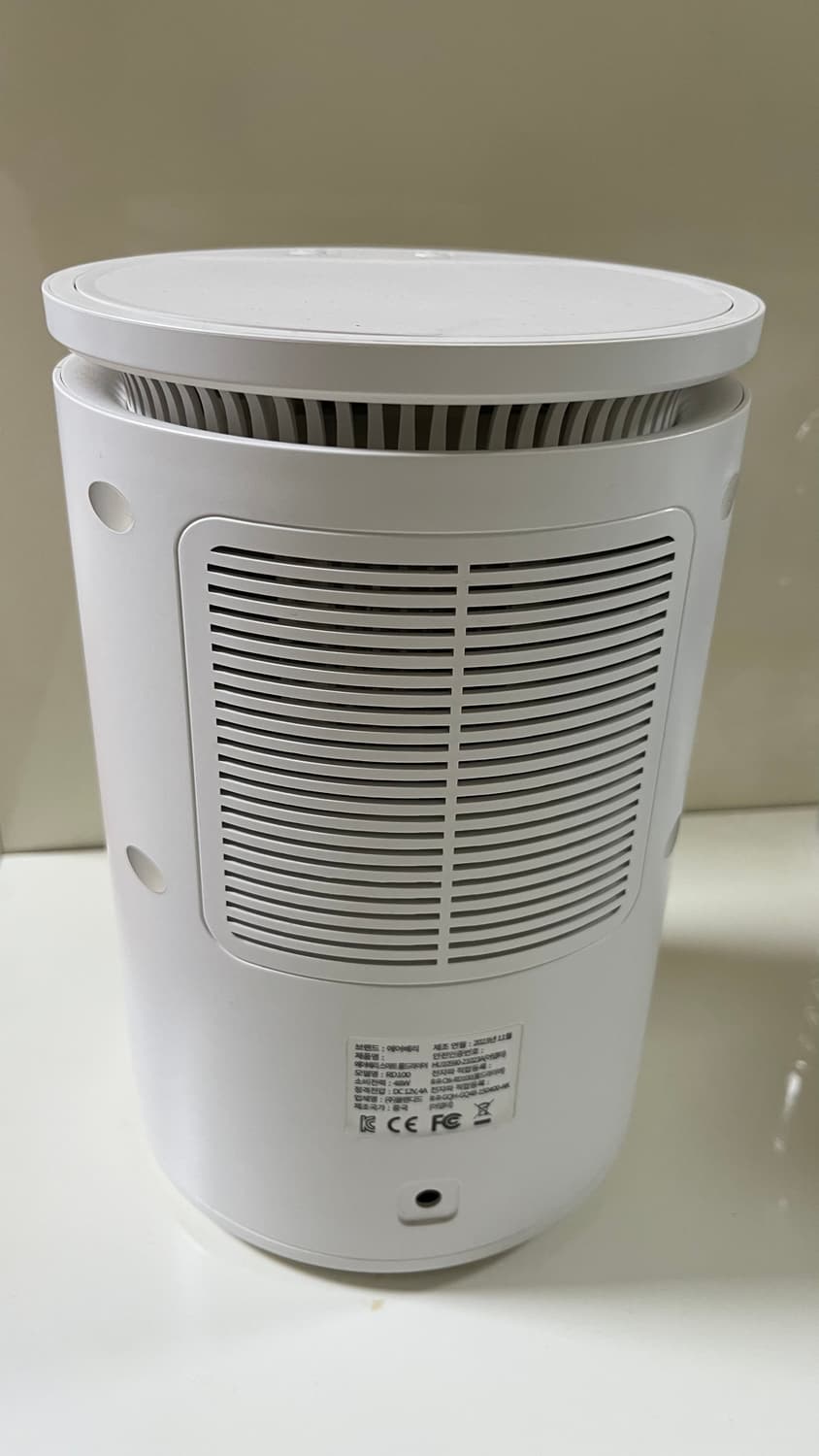 에어베리 스마트 룸 드라이어 제습기 상품이미지2