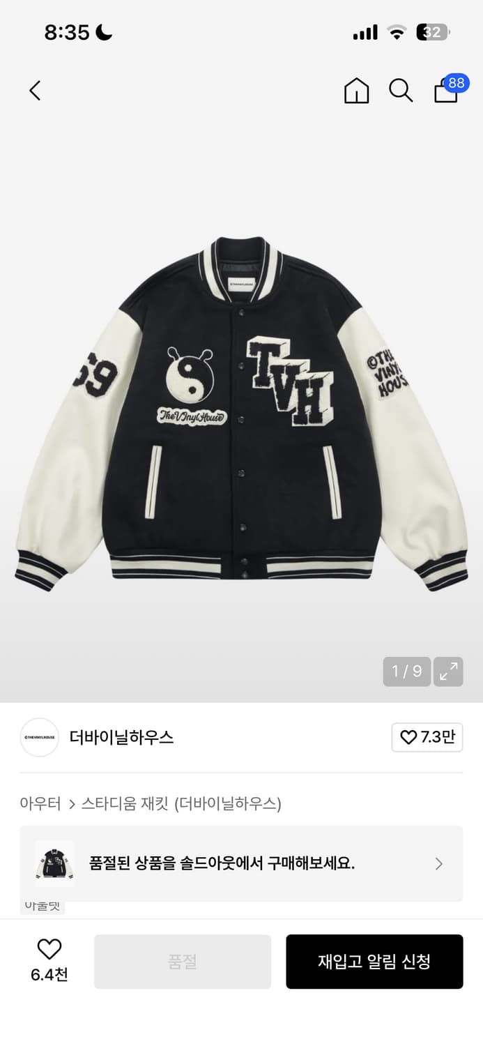 더바이닐하우스 바시티 네이비 m 상품이미지1