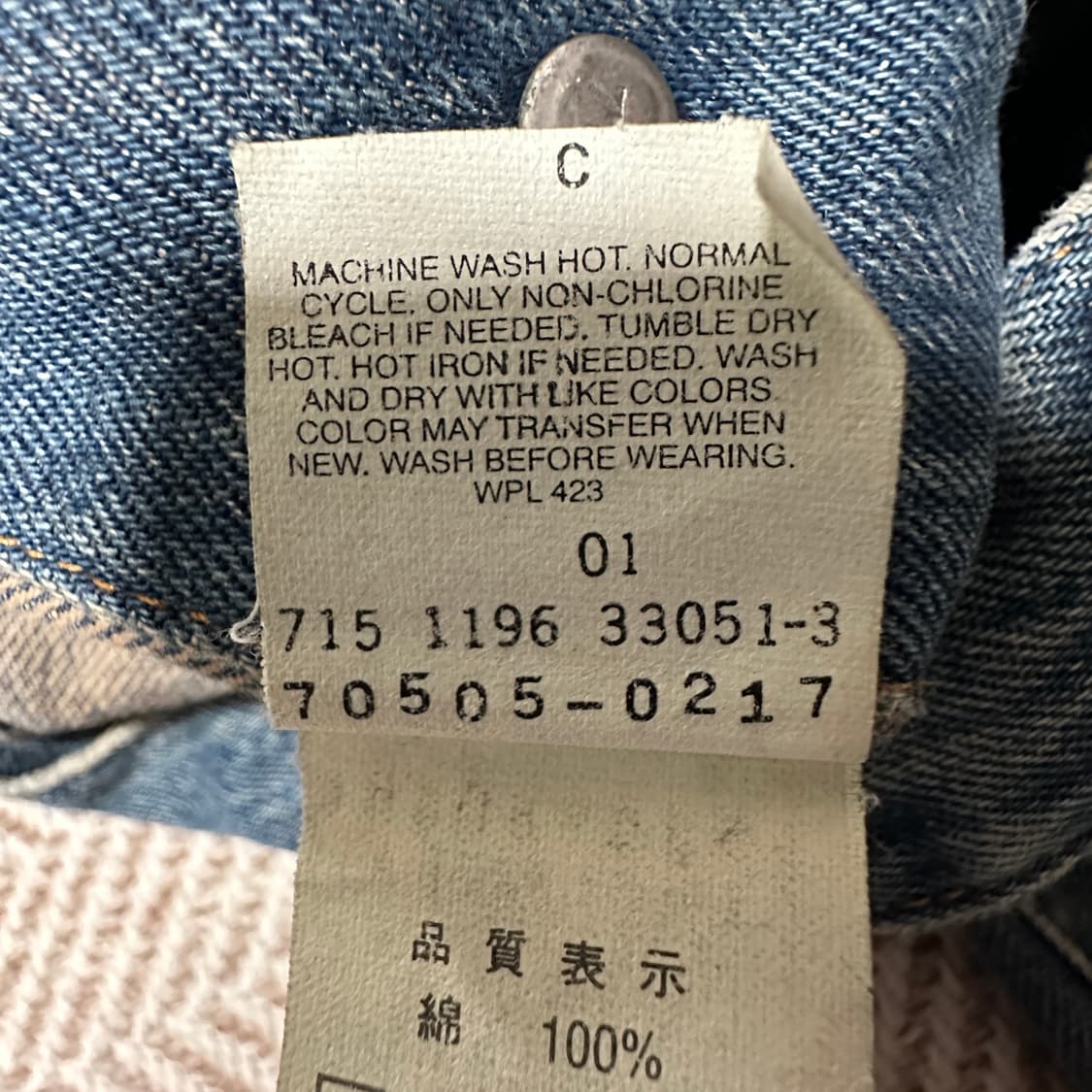 LEVI'S 70505 90's usa made denim jacket 상품이미지6