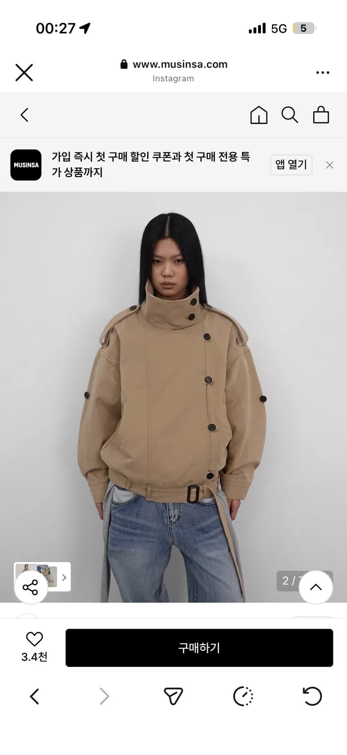 샌드릭 하이넥 코튼 자켓 (베이지)  상품이미지2