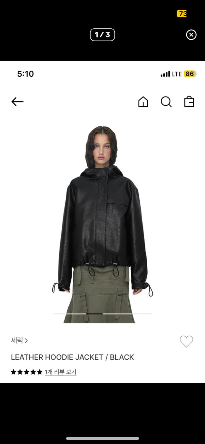 세릭 레더 후디 자켓 1사이즈 상품이미지1