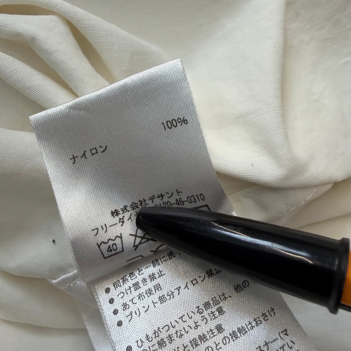 descente ddd 데상트 나일론 셔츠 s 상품이미지8