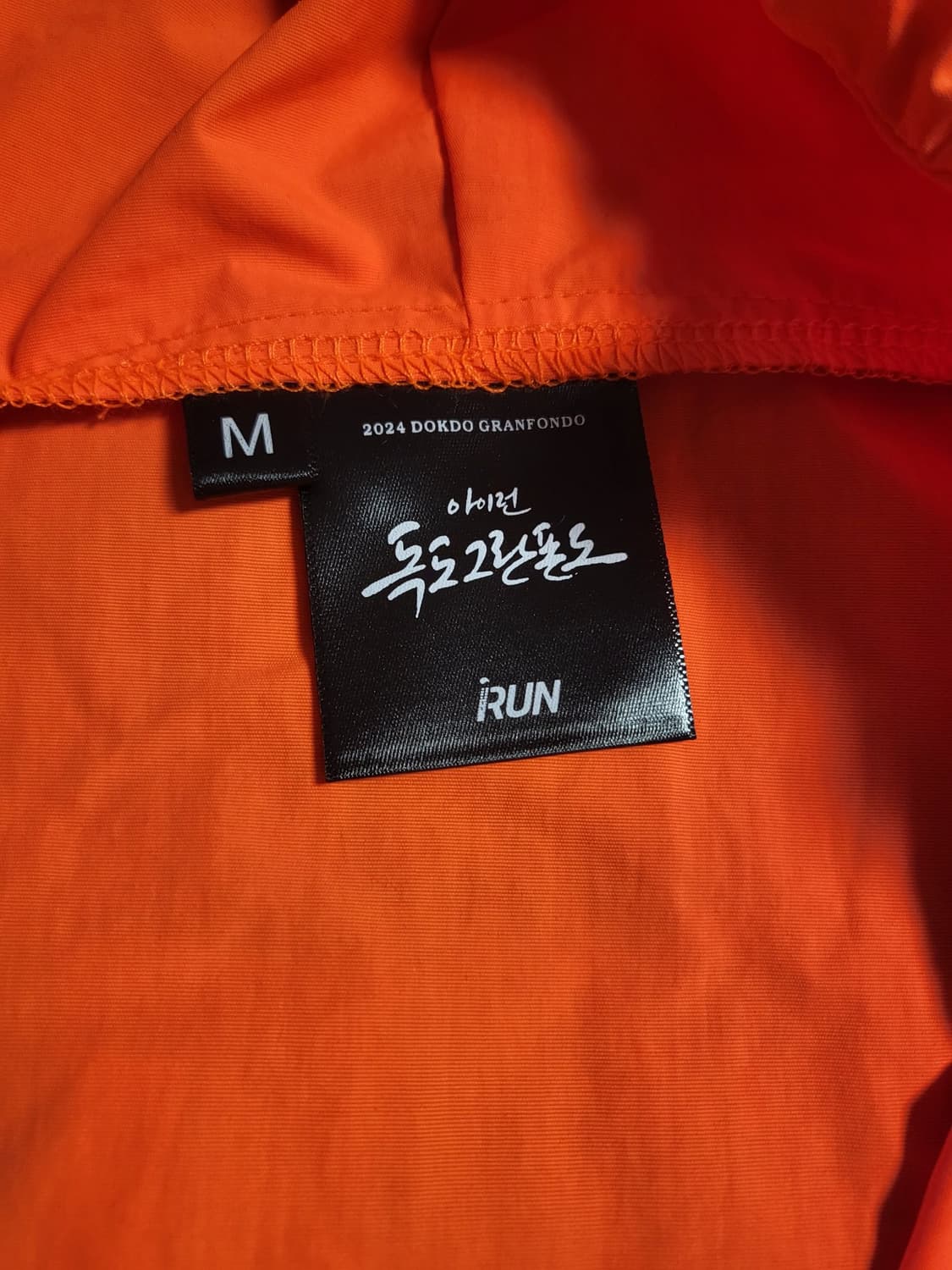 아이런 아노락 바람막이자켓 상품이미지4