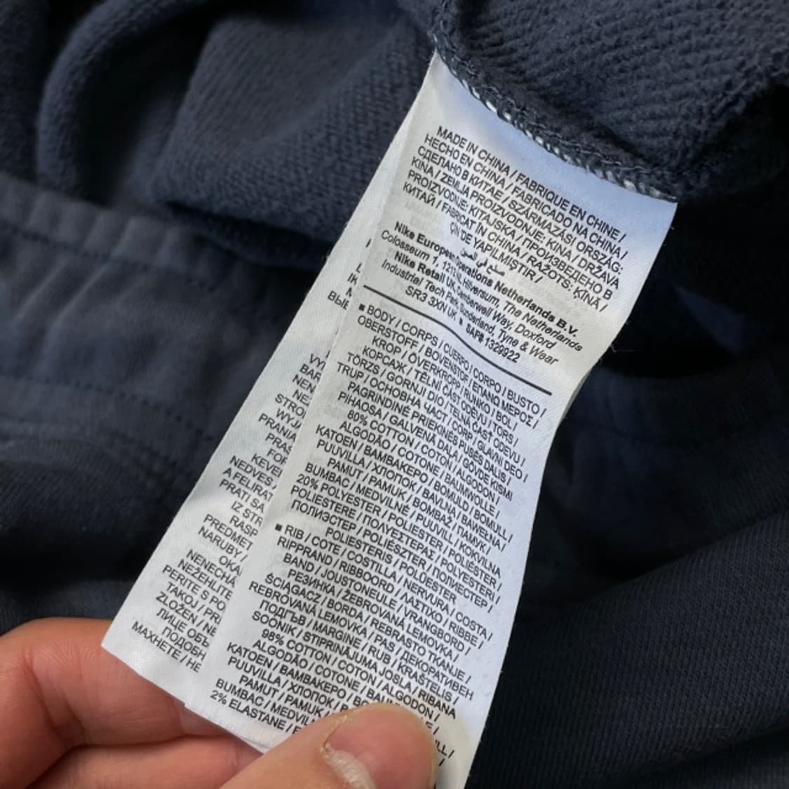 105 나이키 빅스우시 조거팬츠  상품이미지4