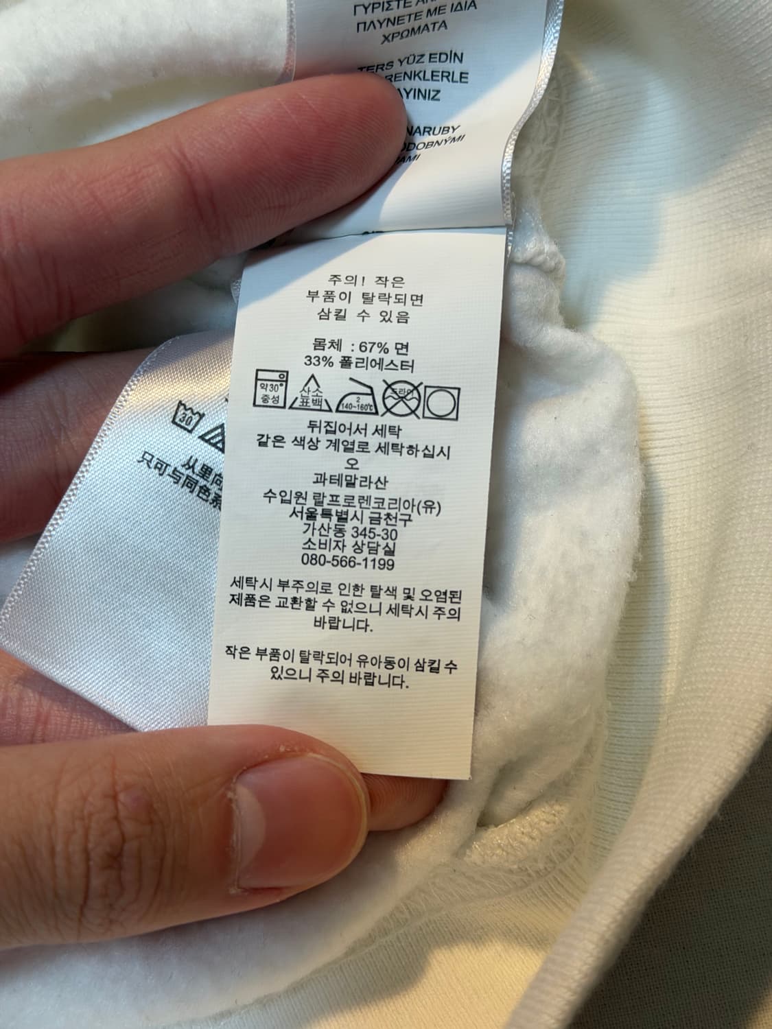 폴로 랄프로렌 스펠아웃 카모 프린팅 후드티 화이트 상품이미지4