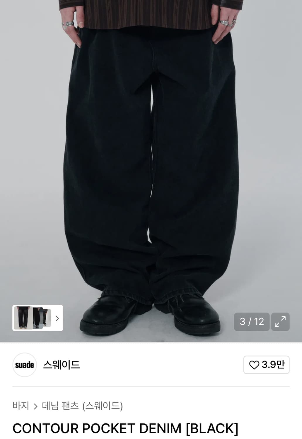 스웨이드 SUADE 컨투어 포켓 데님 팬츠 블랙 M 상품이미지1