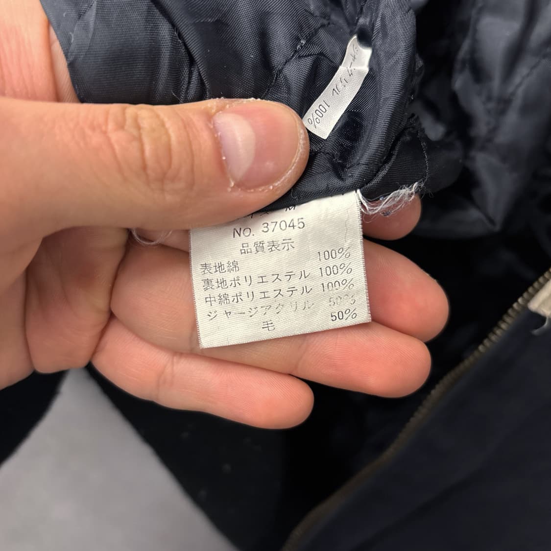 90s JPN 빈티지 자수 레터링 코튼 바시티 자켓 N934 상품이미지9