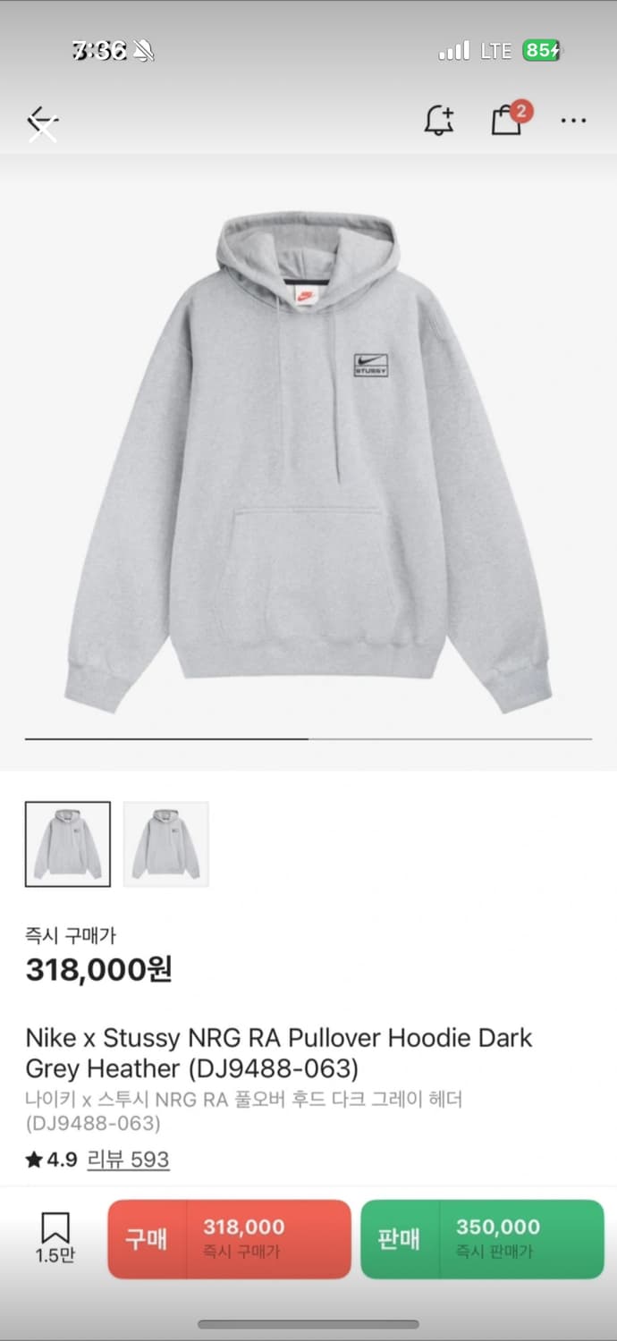 나이키 스투시 후드 xs 상품이미지1