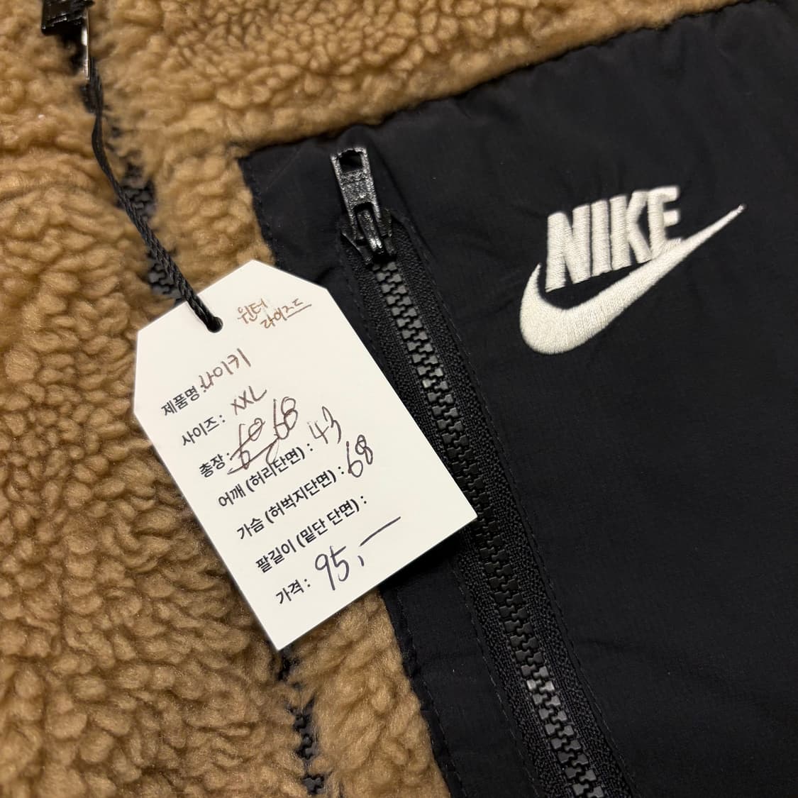 [2XL] 나이키 윈터라이즈드 리버시블 브라운 후리스 조끼 D267 상품이미지8