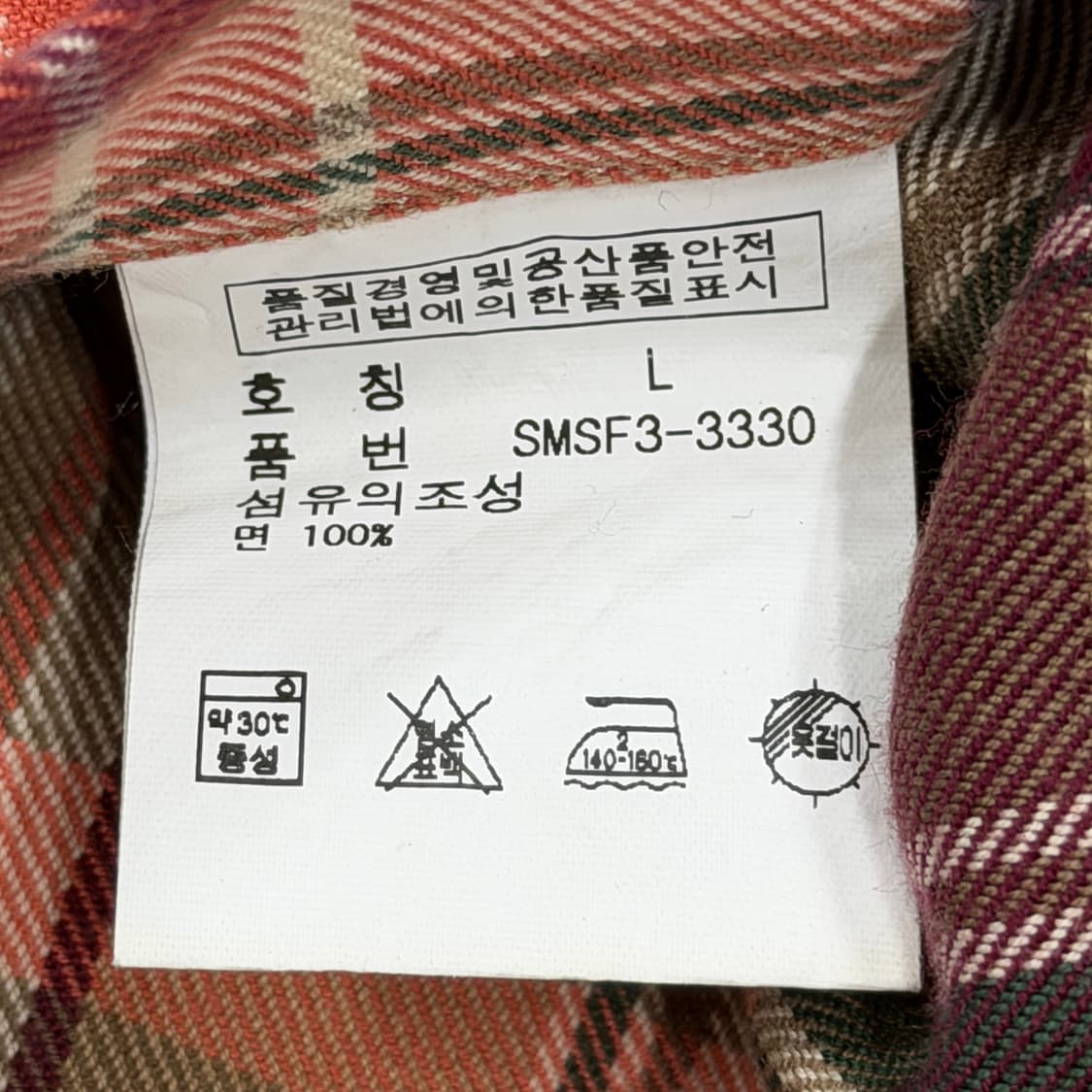 폴로 랄프로렌 체크 셔츠 남방 L 상품이미지5