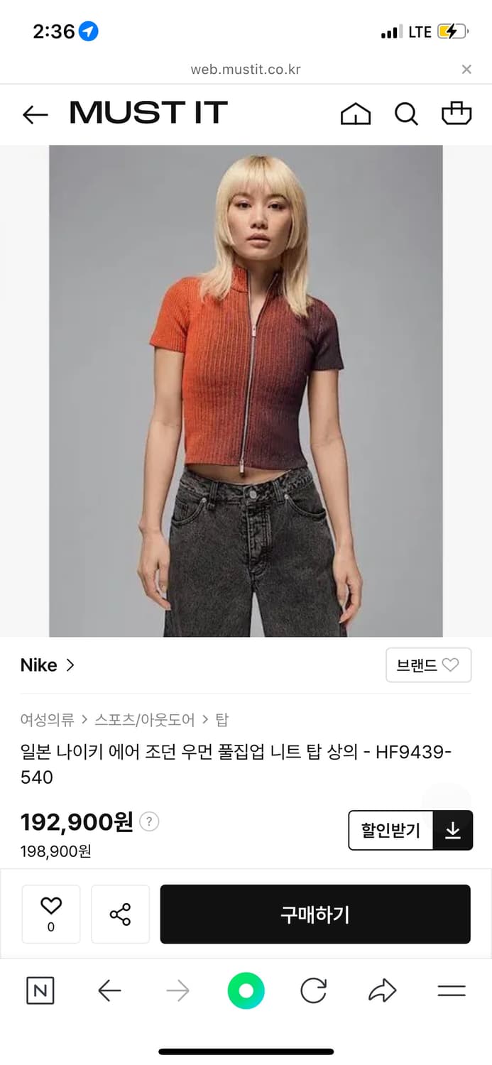 나이키 에어 조던 하프니트 탑 M 상품이미지6