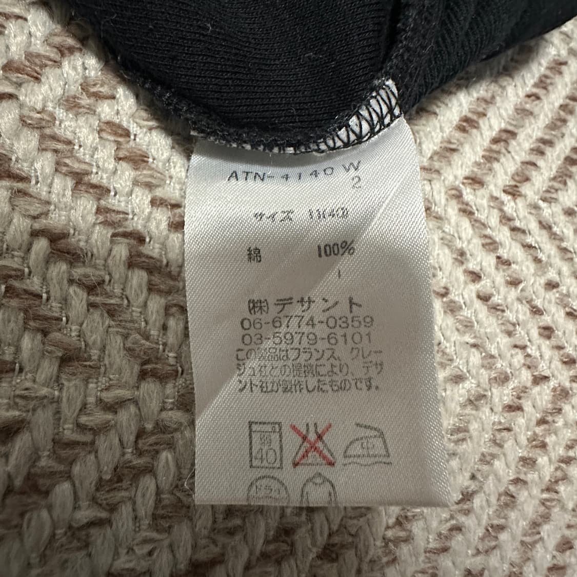 COURREGES japan made sleeveless shirt 상품이미지4