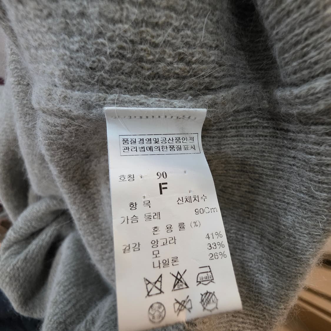 SYSTEM 오프숄더 앙고라  니트 Free 상품이미지5