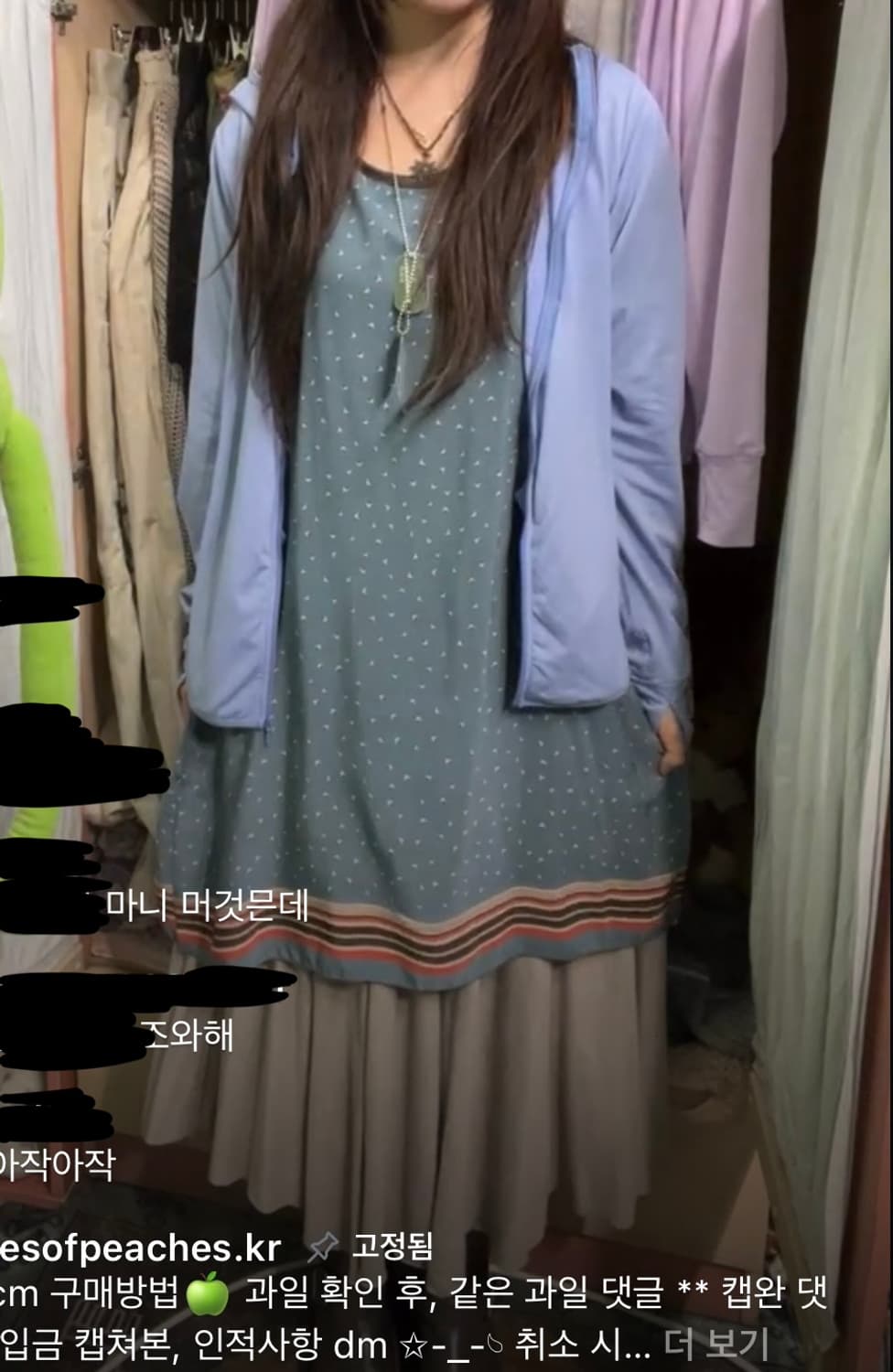 카모메산장 빈티지 코디세트 상품이미지1