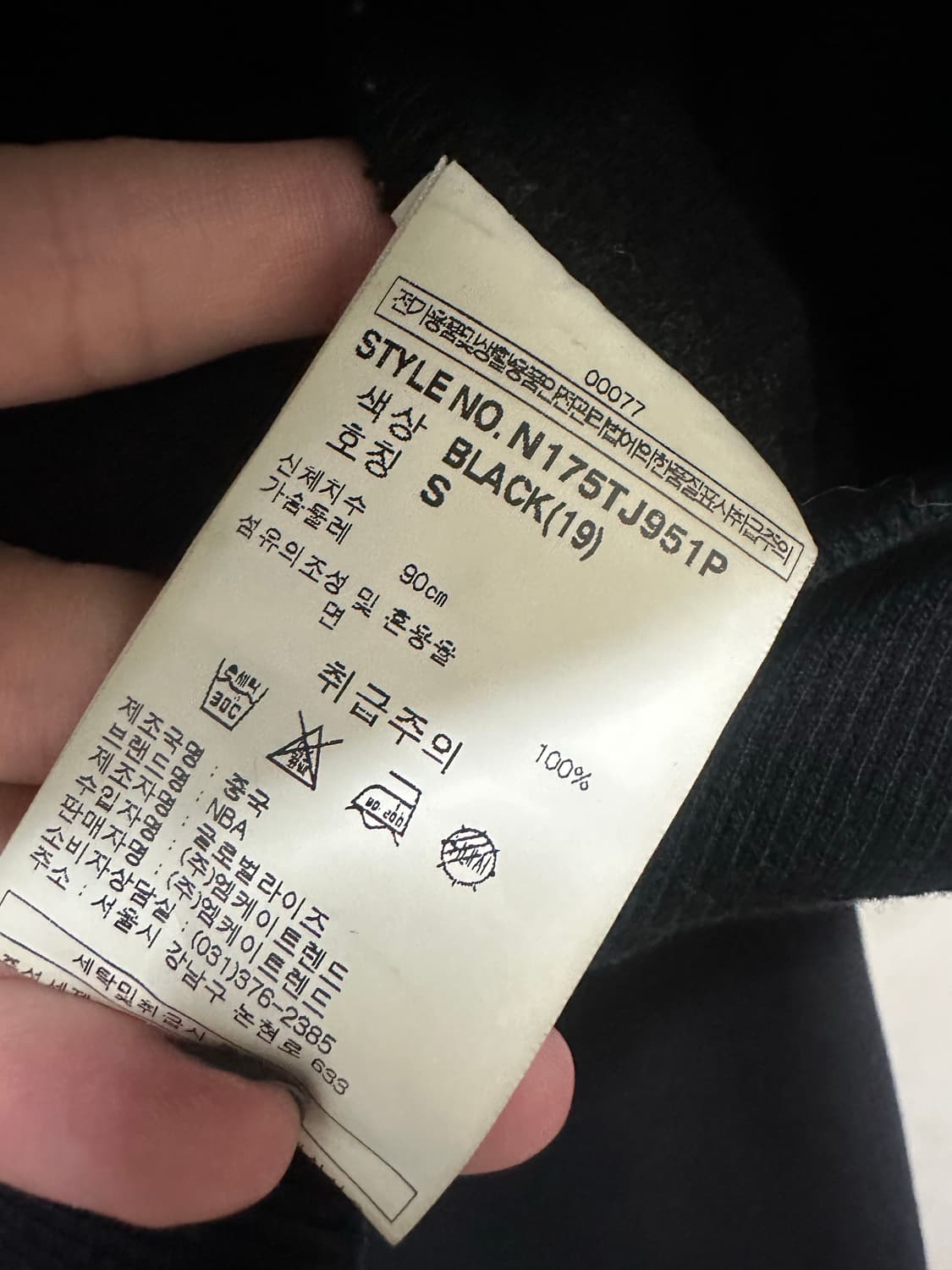 NBA 블랙 버건디로고 후드집업 상품이미지6