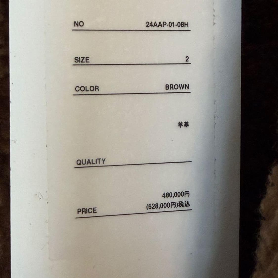 24fw Mouton coat 상품이미지7