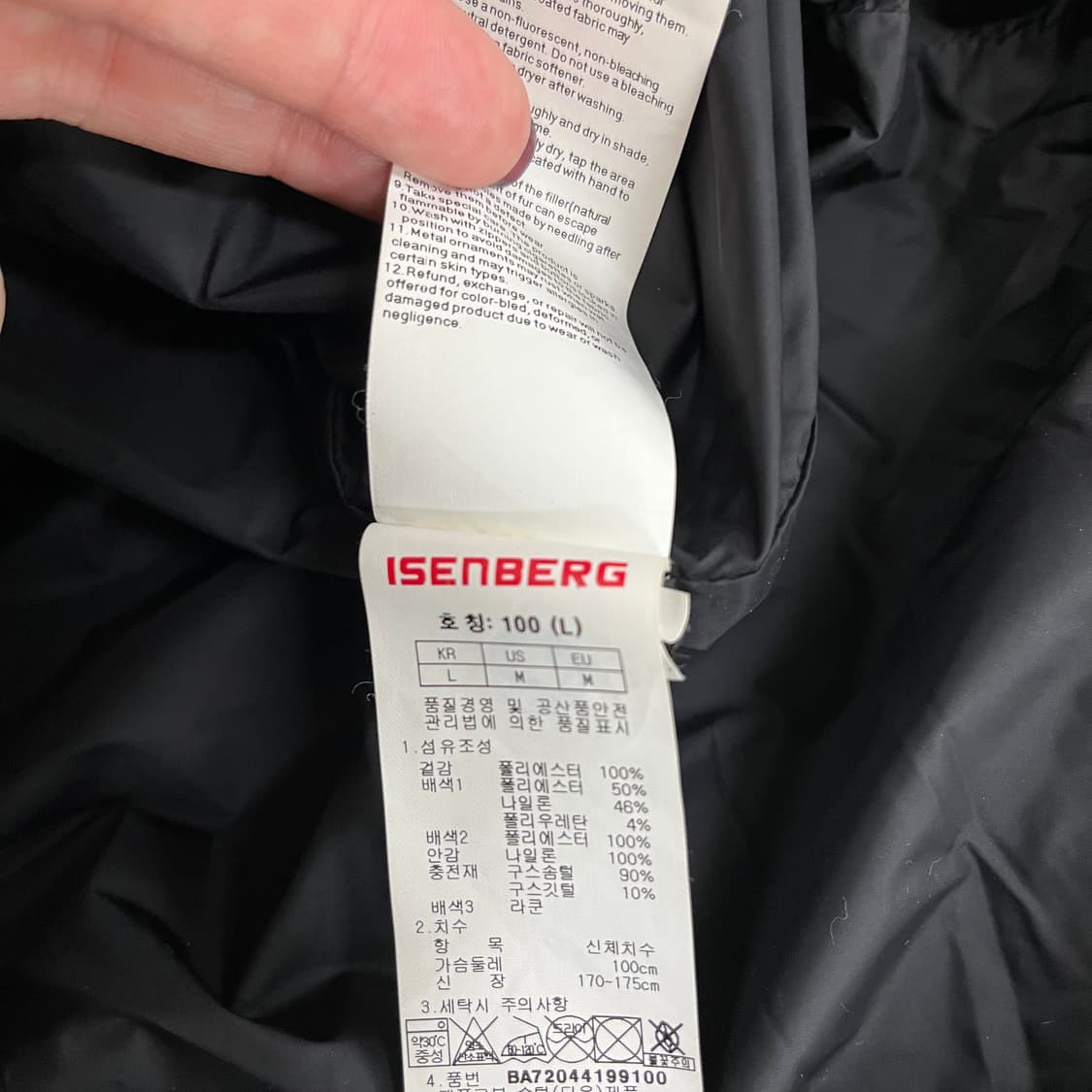 [100] 네파 아이젠버그 구스다운 라쿤털 후드 패딩 점퍼 0116M1 상품이미지3