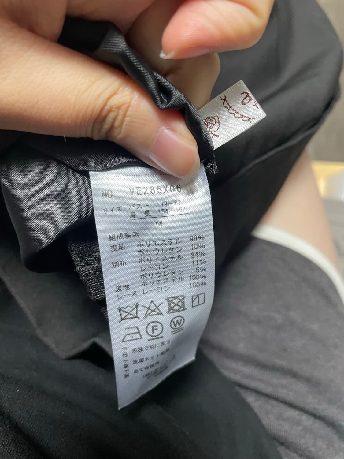 액시즈팜 미디 스커트 상품이미지3