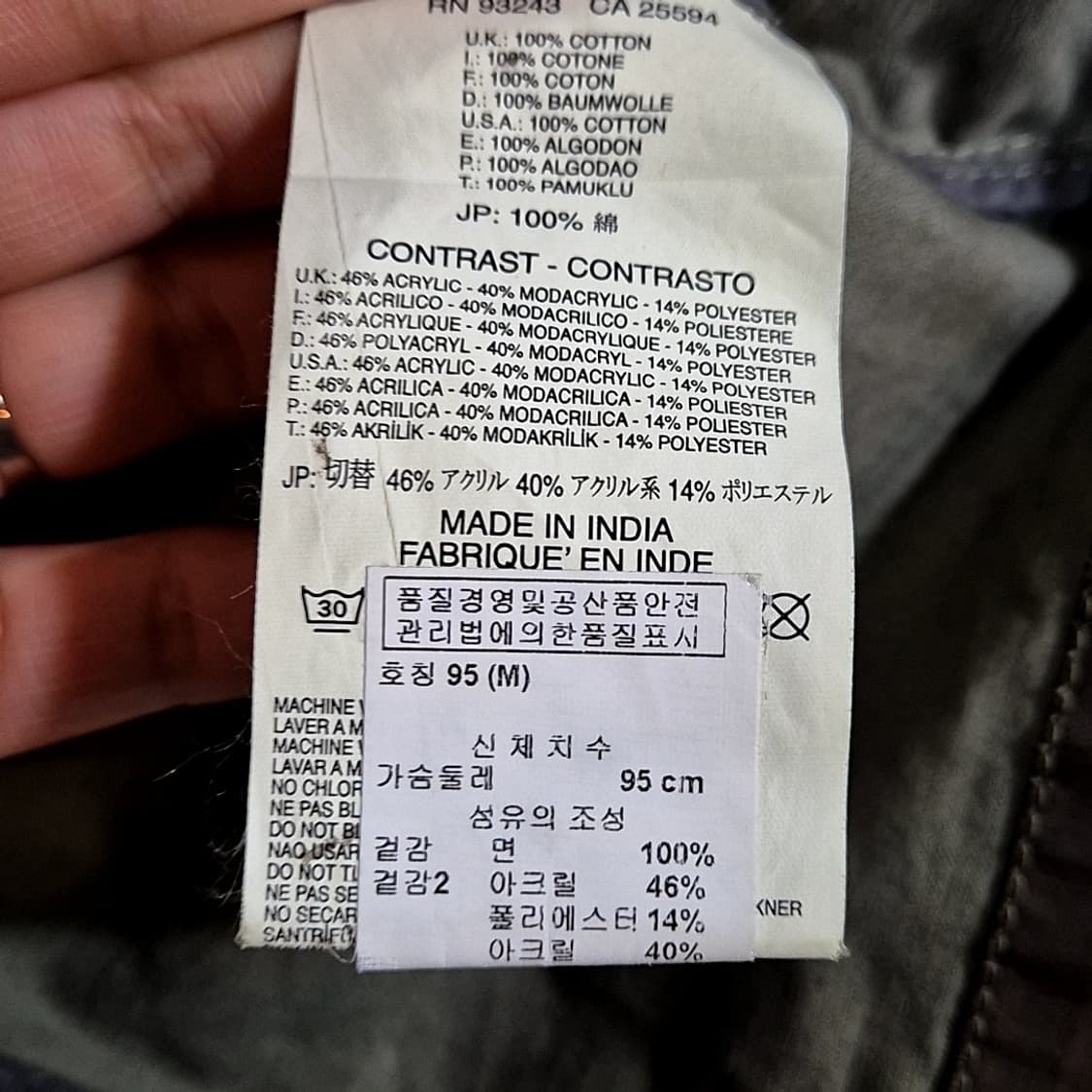 디젤 빈티지 필드 파카 상품이미지9