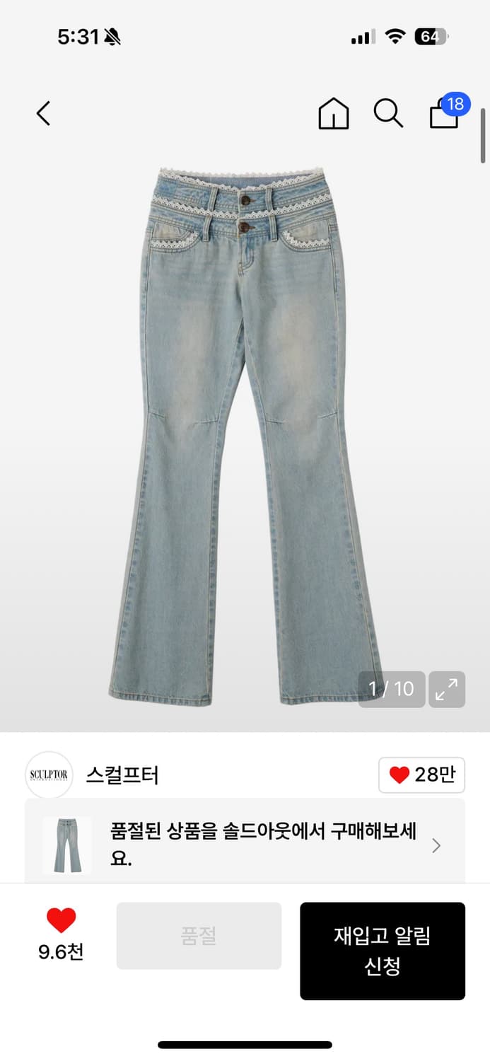 Double Waist Boots Cut Denim Vintage 상품이미지1