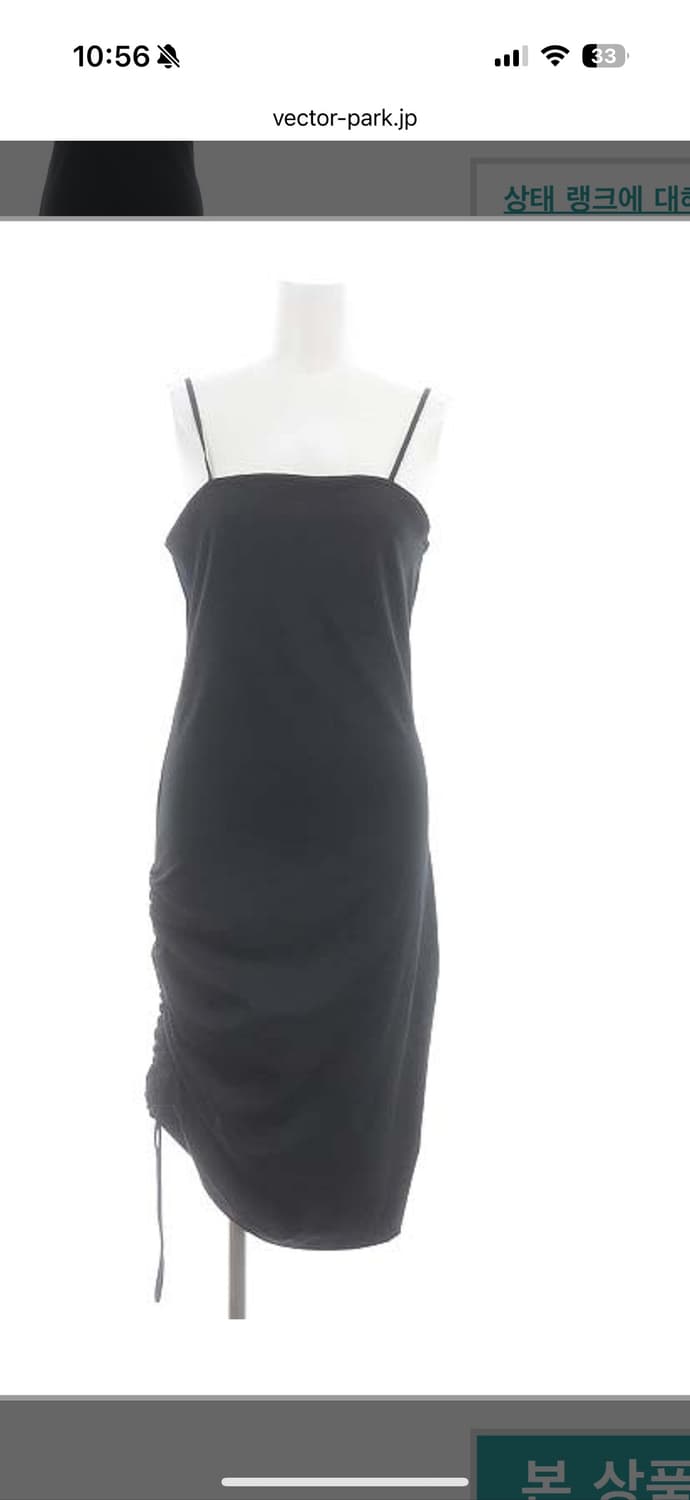 아디다스 슬립 원피스 + 시스루 볼레로 상품이미지4