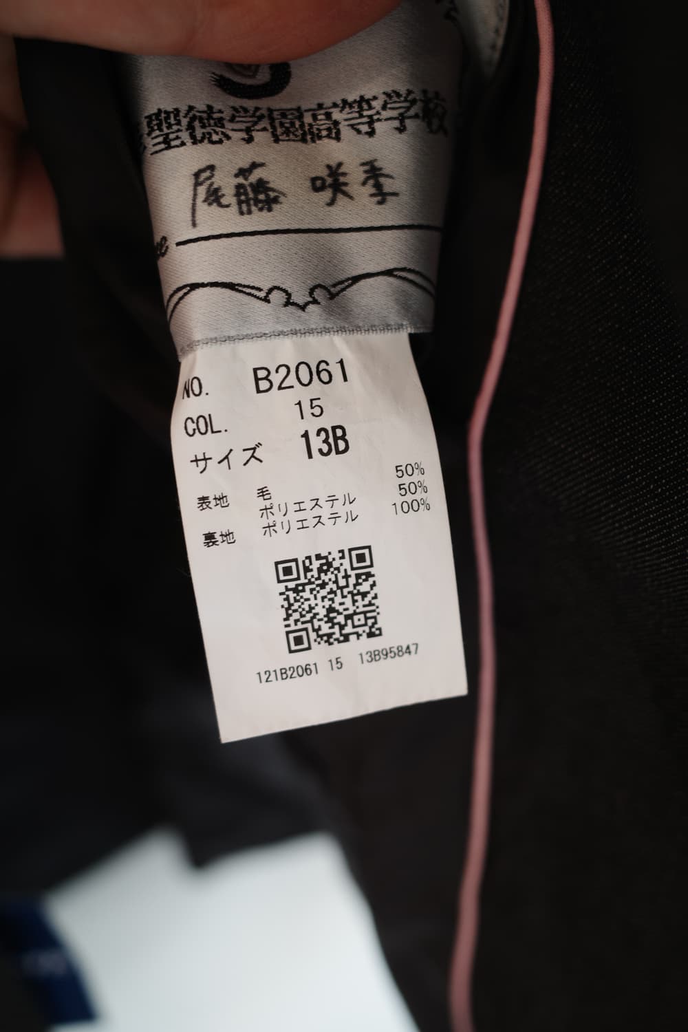 BENETTON 베네통 투버튼 울 자켓 상품이미지6