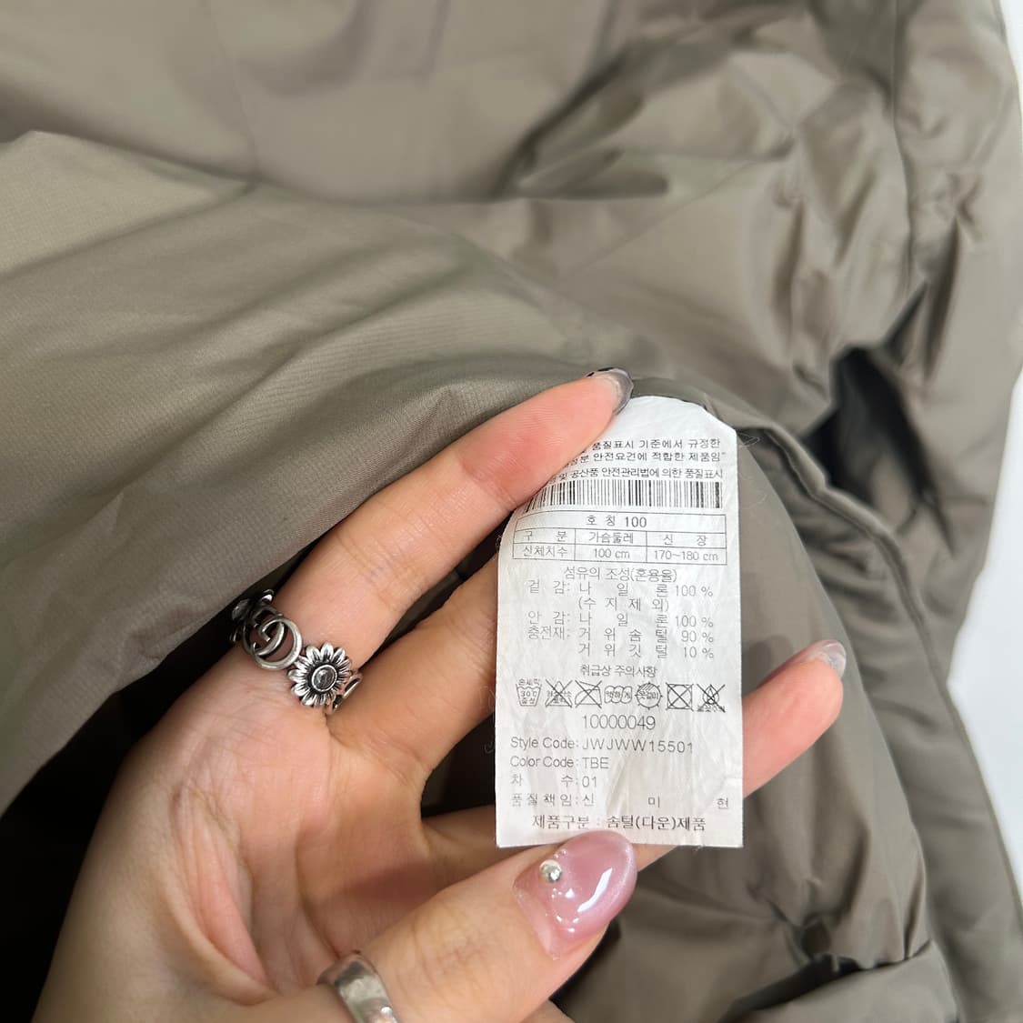 코오롱 남성 거위털 패딩 100 상품이미지4