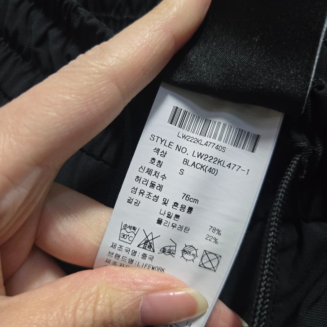 라이프워크 기능성 카고 조거팬츠 블랙  상품이미지6