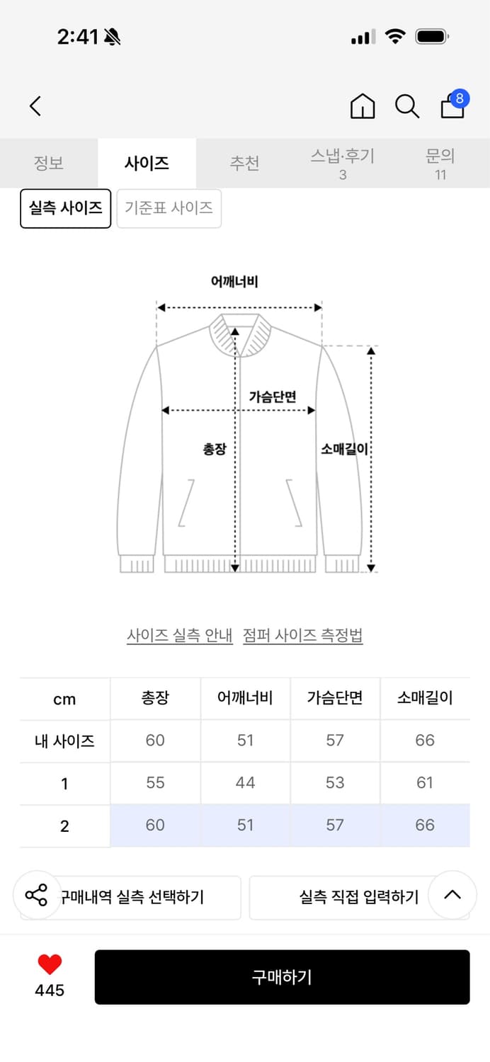 아캄 블루종 상품이미지5