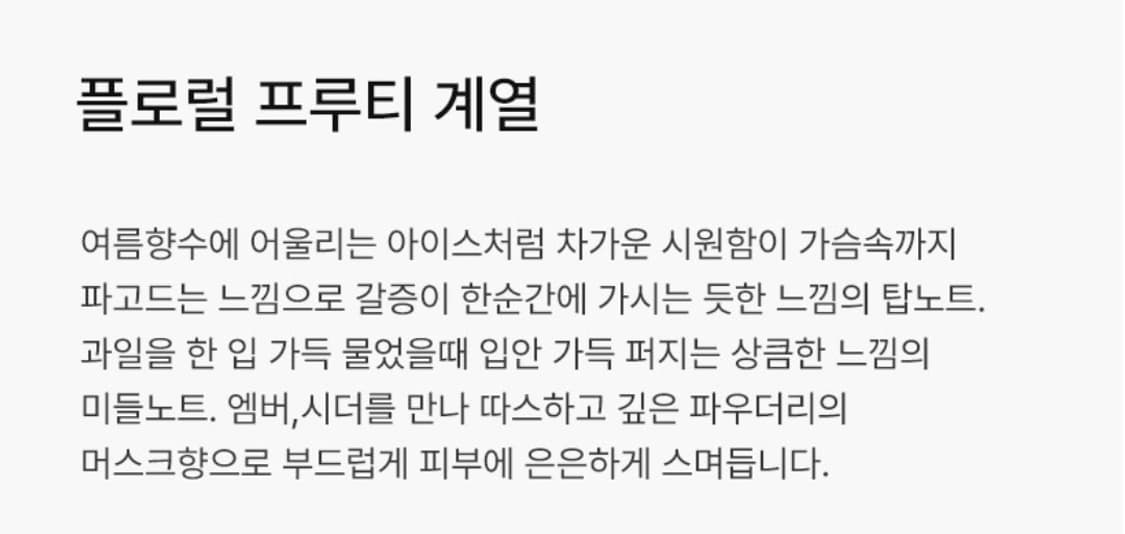 살바도르달리 오드 루비 립스 EDT 100ml 상품이미지3