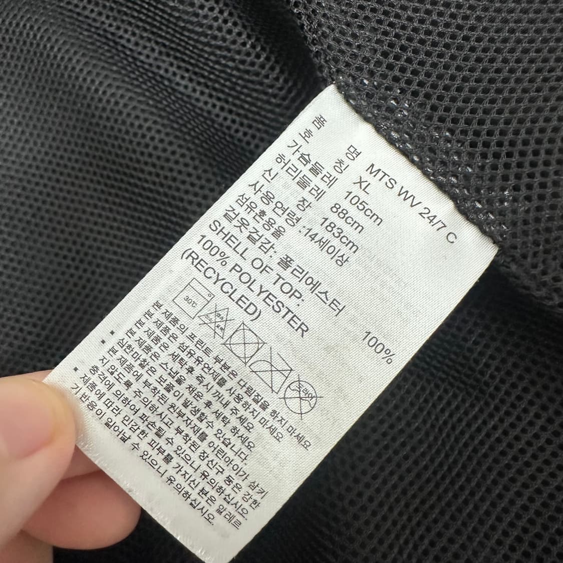 아디다스 바람막이 자켓 블랙 XL 상품이미지9