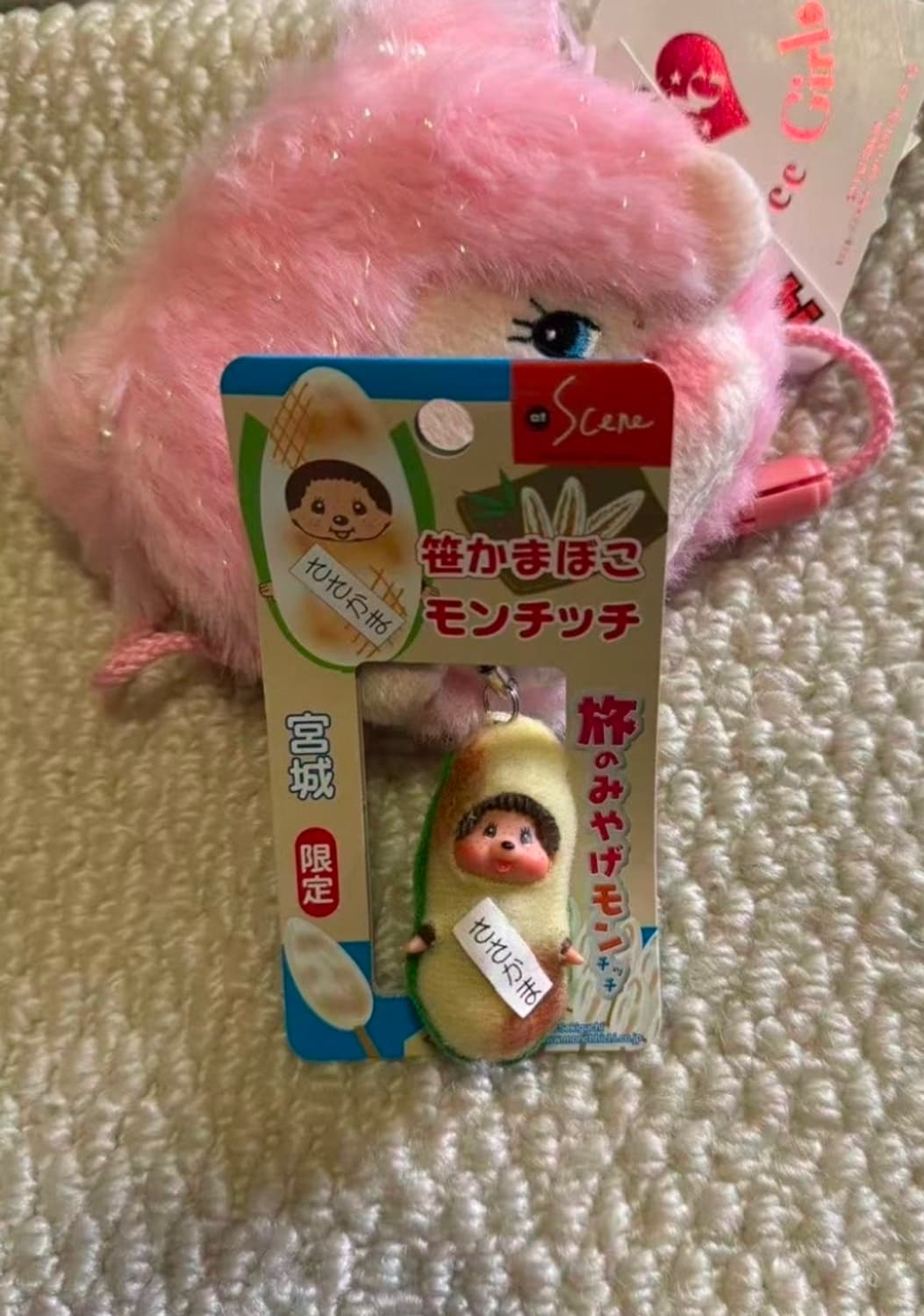 희귀 몬치치 큐피 노란알(몬치치 사사카마 키링 미야기 한정) 상품이미지1