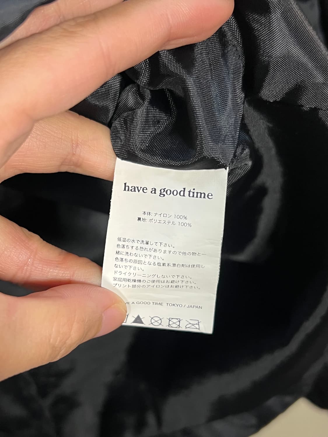 헤브어굿타임 로고 코치 자켓 처분  상품이미지4