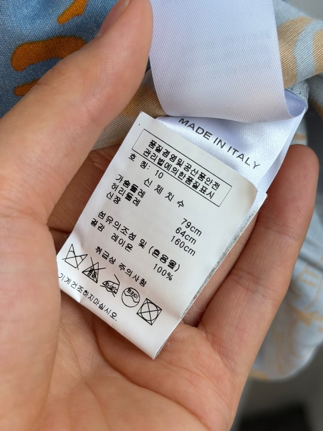비비안웨스트우드 패턴 원피스 상품이미지7