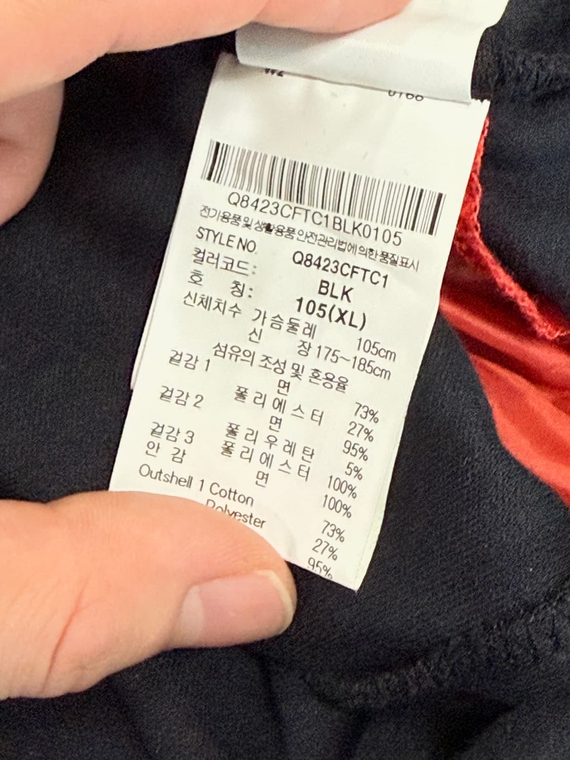 (XL) 르꼬끄 트레이닝 후드집업 상품이미지3