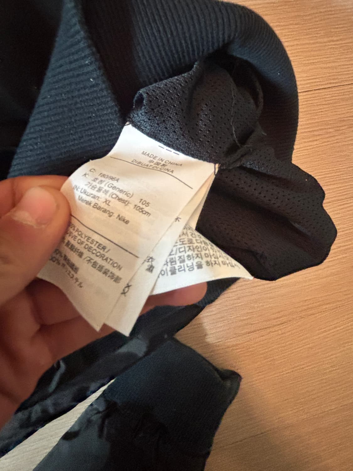 나이키 윈드러너 바람막이 XL 블랙 상품이미지3