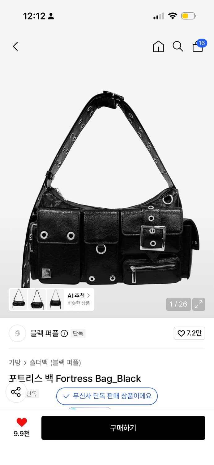 블랙퍼플 포트리스백 상품이미지1