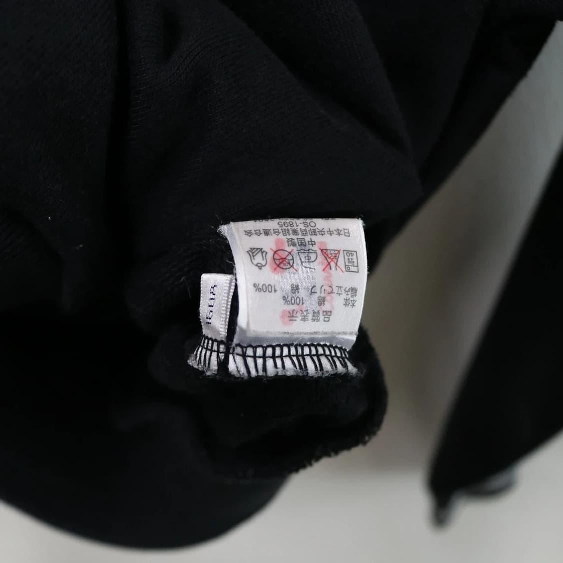 90'S 꾸레쥬 자수 로고 져지 40226 상품이미지9