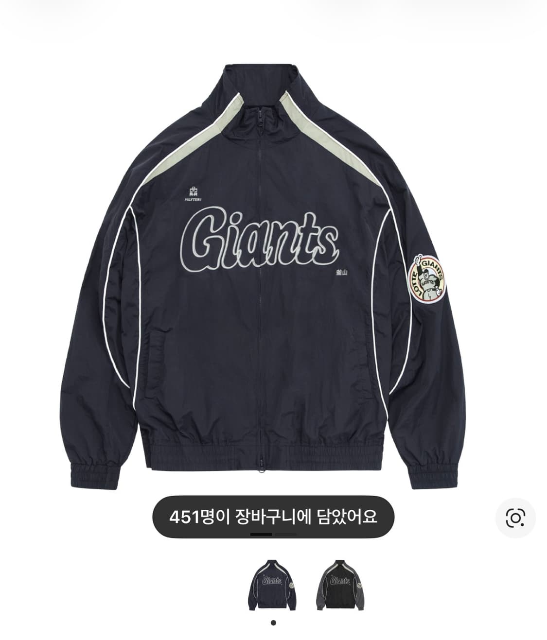 폴리테루 롯데자이언츠 레트로 점퍼 상품이미지1