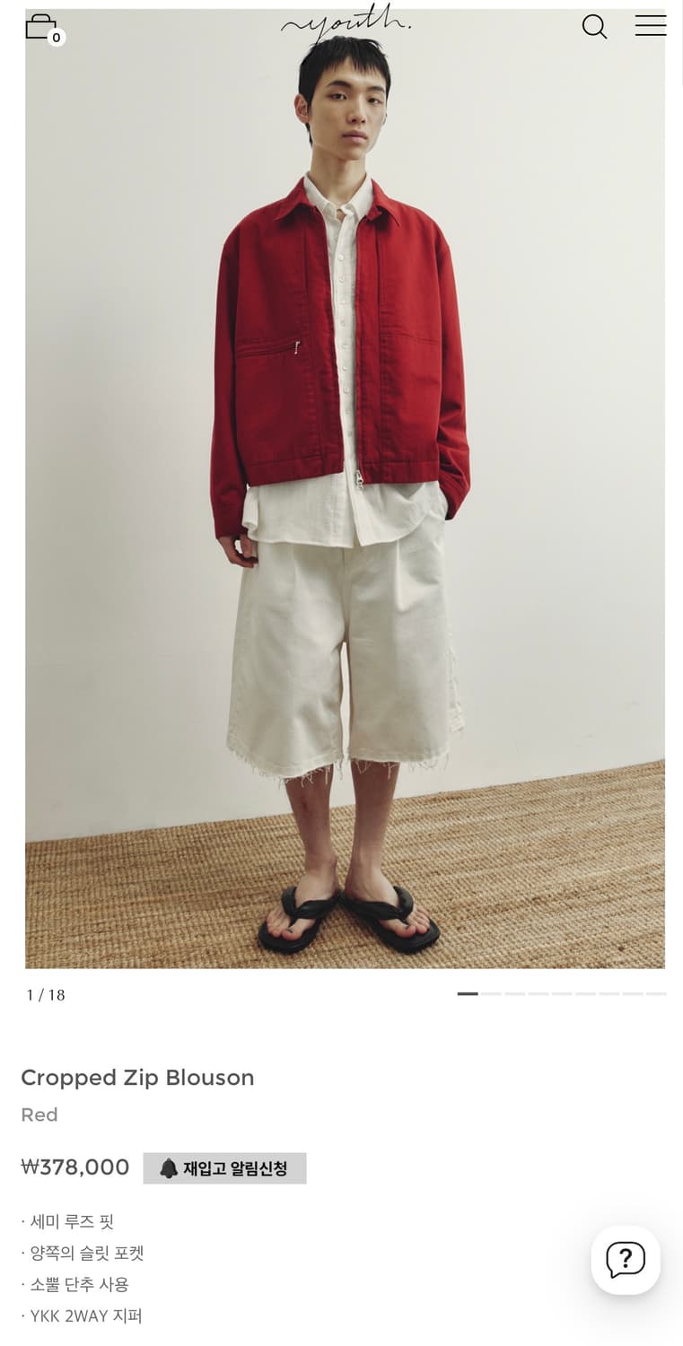 유스 Cropped Zip Blouson 상품이미지1