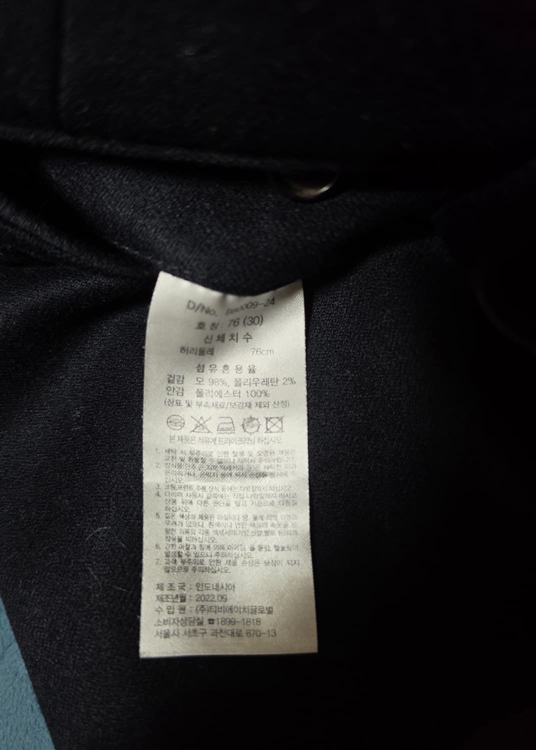 브룩스브라더스 울 트라우저 상품이미지5