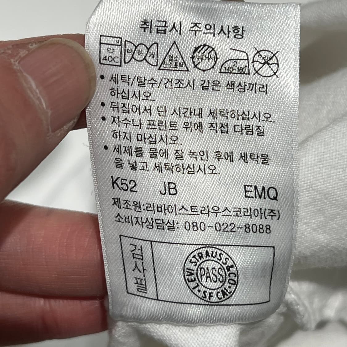 리바이스 로고 프린팅 반팔티 s11651 상품이미지8