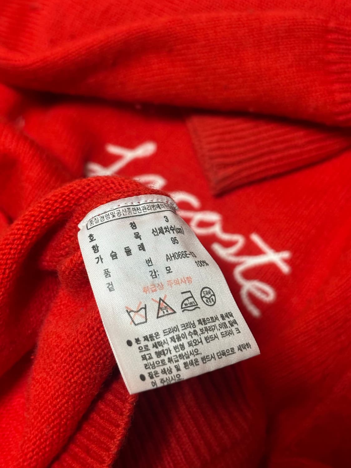 라코스테 레드 빅로고 니트 상품이미지5