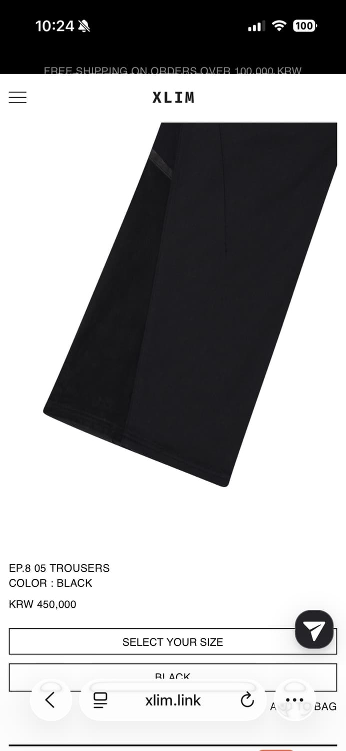 [s] xlim EP.8 05 TROUSERS 엑슬림 상품이미지5