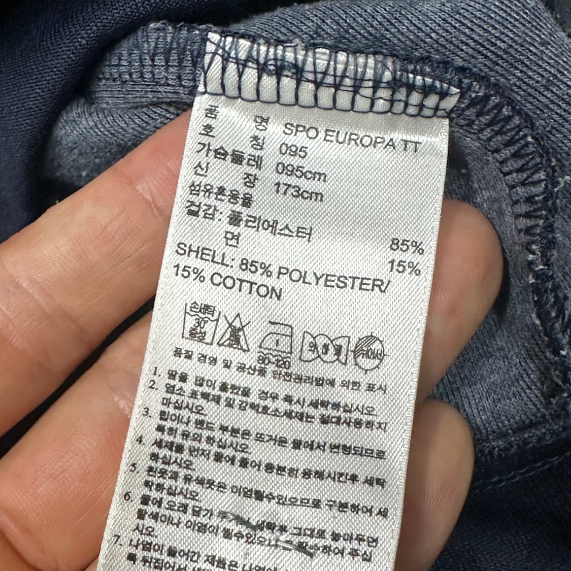 아디다스 유로파 네이비 스카이블루 트랙탑 95 상품이미지3