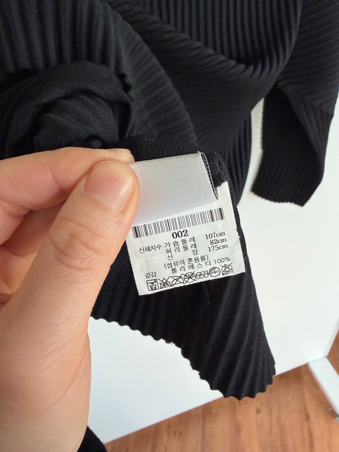 옴므플리세 롱슬리브 2사이즈 상품이미지3