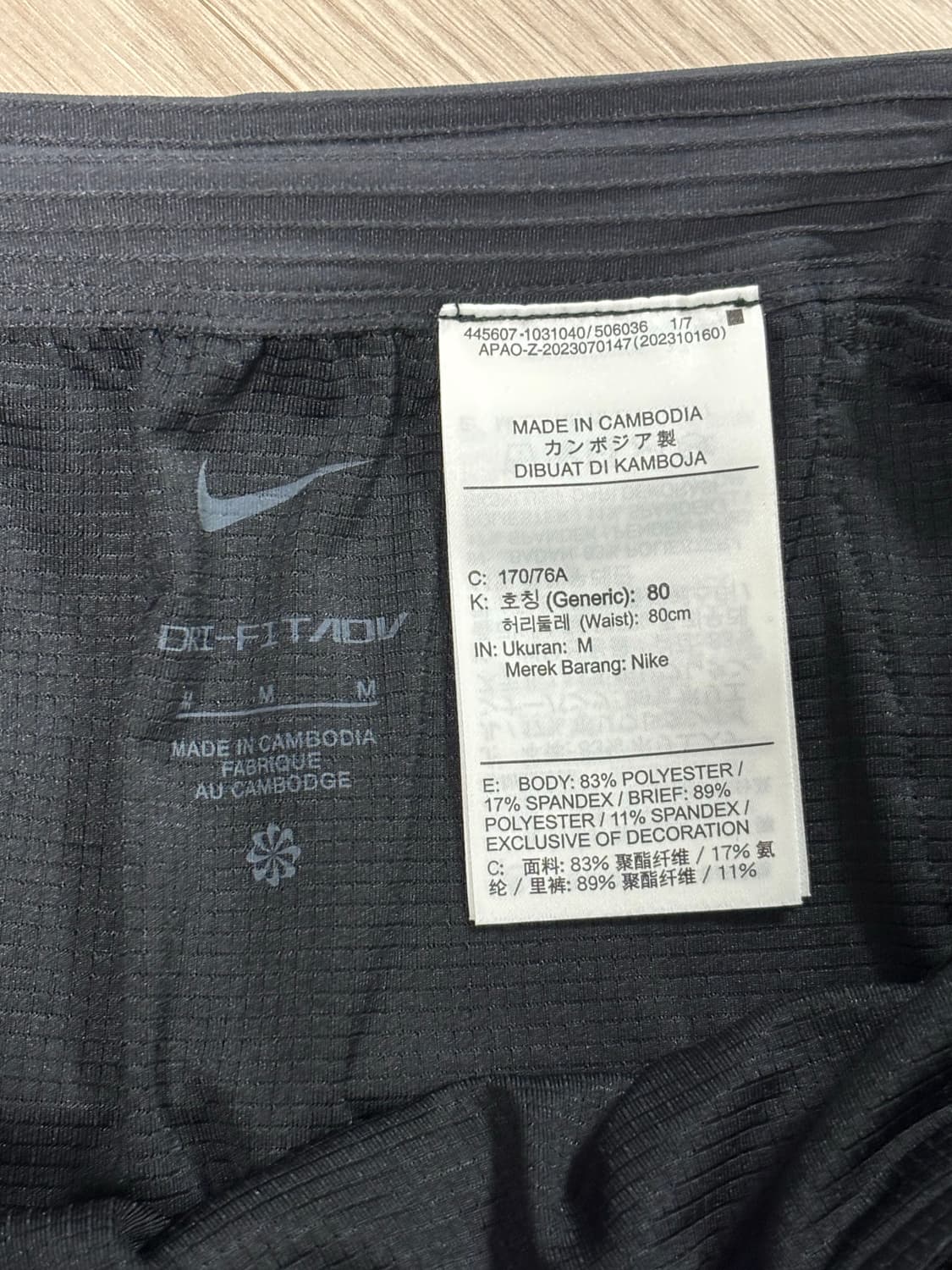 나이키 에어로스위프트 드라이핏 ADV 런닝 타이즈 블랙 상품이미지2