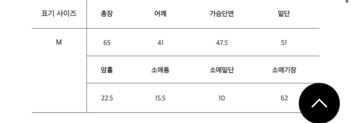 마조네 스트라이프 셔츠 M 상품이미지6