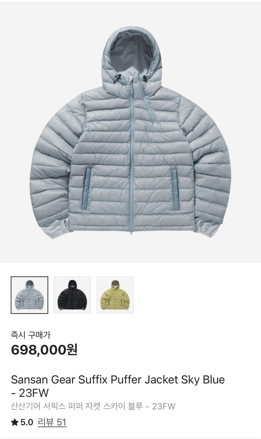 산산기어 서픽스 2사이즈 23fw 상품이미지1